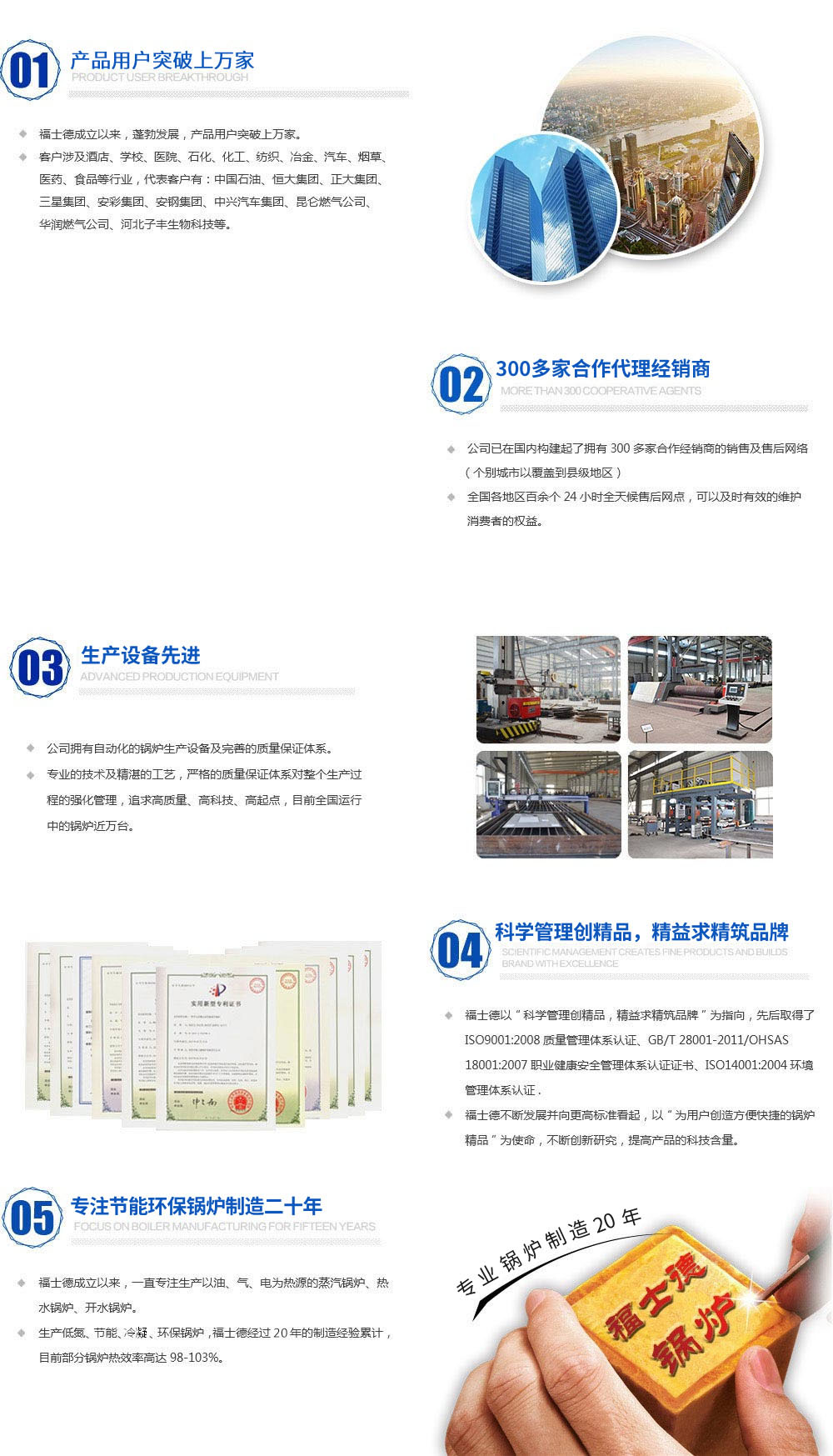 关于当前产品ag凯发下载·(中国)官方网站的成功案例等相关图片